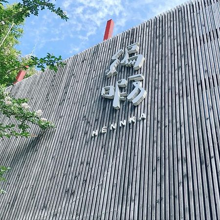 Guest House Hennka Kyoto Quioto Exterior foto